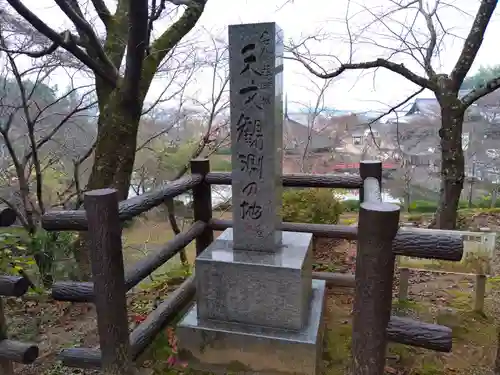 安倍文殊院 のその他建物