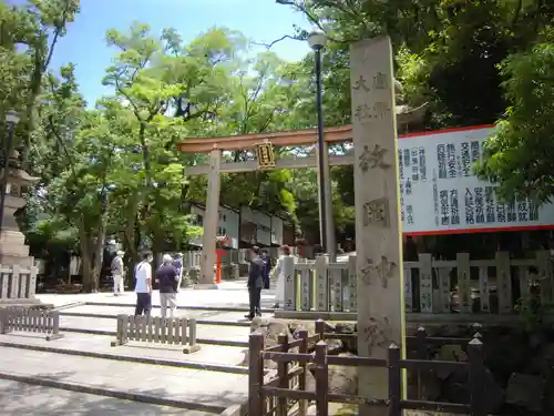 枚岡神社のその他建物