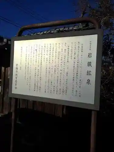 常福寺の歴史
