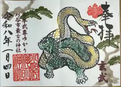 小垣江神明神社(愛知県)