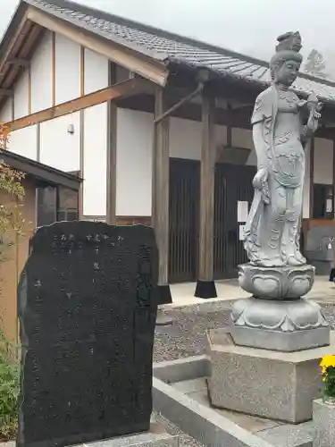 明鏡山龍雲寺の仏像