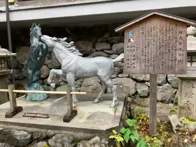 貴船神社(京都府)