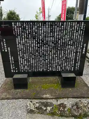 はね瀧道了尊(群馬県)