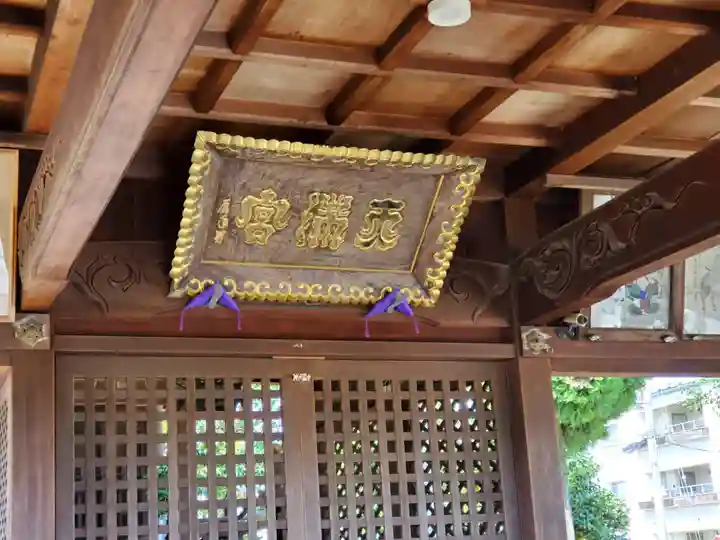 天神社の本殿・本堂