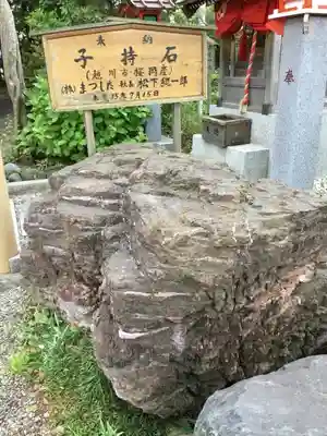 大宮神社のその他建物