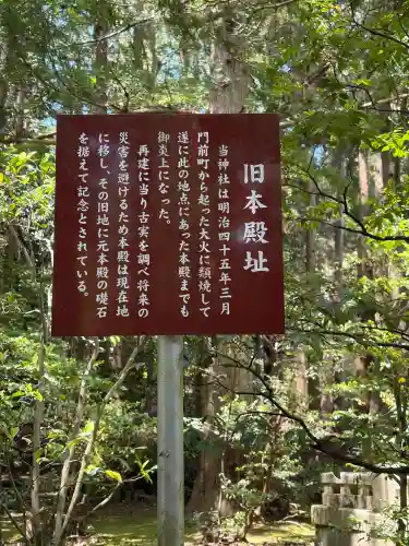 彌彦神社の{uncategorized: "未分類", other: "その他", undefined: "問題あり", building: "その他建物", grave: "お墓", sacred_gate: "鳥居", guardian: "狛犬", statue: "像", buddha: "仏像", history: "歴史", nature: "自然", garden: "庭園", animal: "動物", pagoda: "塔", temizu: "手水舎", mountain_gate: "山門・神門", sanctuary: "本殿・本堂", subordinate: "末社・摂社", art: "芸術", scenery: "景色", jizo: "地蔵", ema: "絵馬", goshuin: "御朱印", omikuji: "おみくじ", items: "授与品その他", amulet: "お守り", goshuincho: "御朱印帳", eats: "食事", festival: "お祭り", votive_dance: "神楽", shichigosan: "七五三参", wedding: "結婚式", experience: "体験その他", initially: "初詣", around: "周辺", anti_infection: "感染症対策"}
