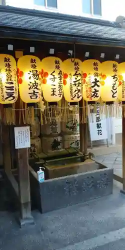 錦天満宮の手水舎