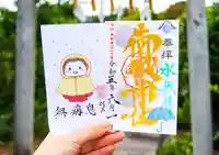 横浜御嶽神社の授与品その他