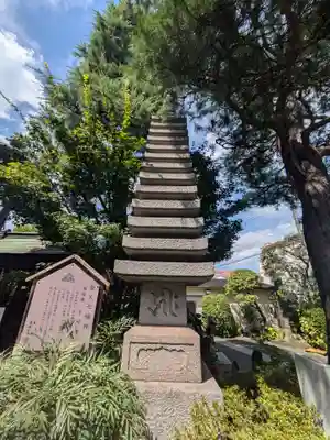 万福寺(東京都)
