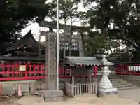 唐津神社(佐賀県)