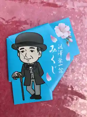 七社神社(東京都)