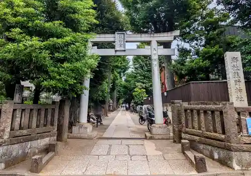 城山熊野神社(東京都)