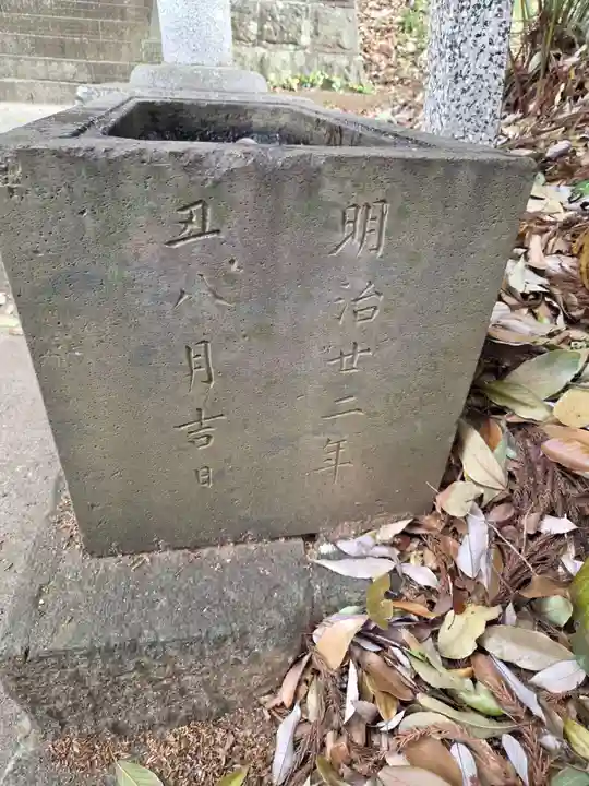 杉山神社(東京都)