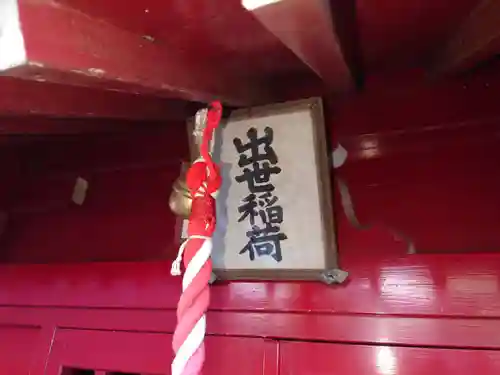 高田天満宮の本殿・本堂