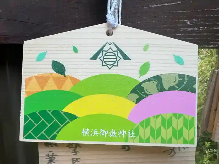 横浜御嶽神社(神奈川県)