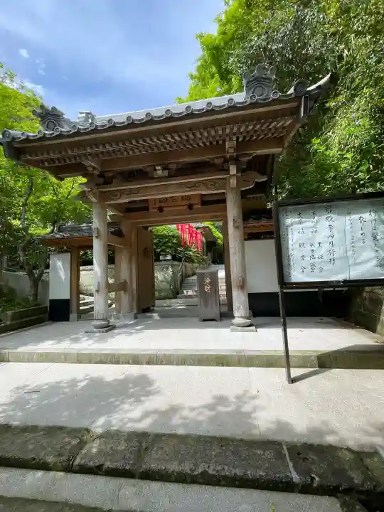 岩殿寺(神奈川県)