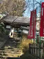 弘明寺の山門・神門