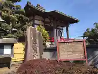 高長寺(神奈川県)