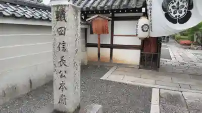 阿弥陀寺のその他建物