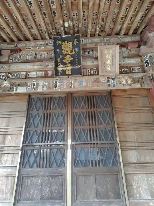 太平寺(栃木県)