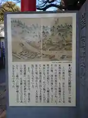 大綱金刀比羅神社(神奈川県)