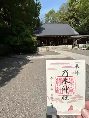 乃木神社(東京都)