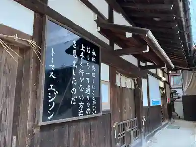 石清水八幡宮(京都府)