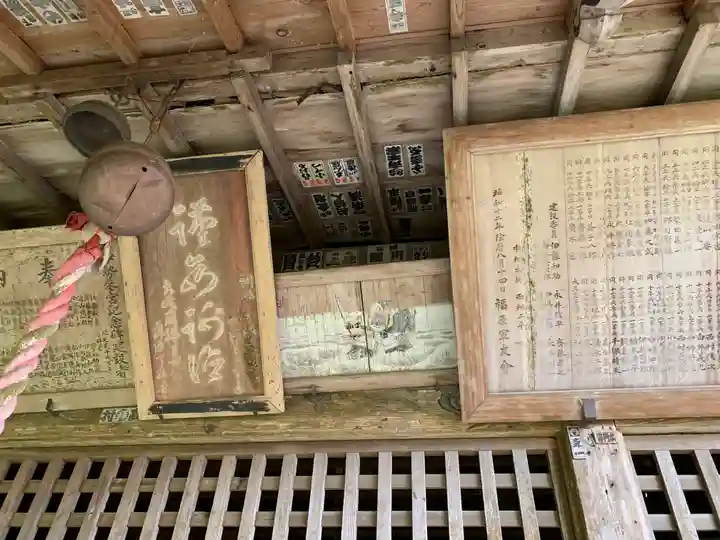 福原八幡宮のその他建物