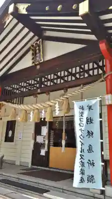 発寒神社のその他建物