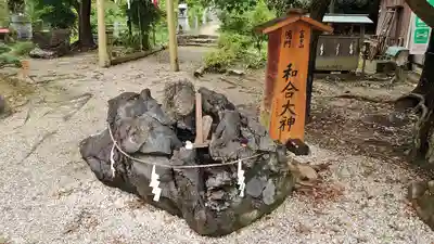 玉鉾神社(愛知県)
