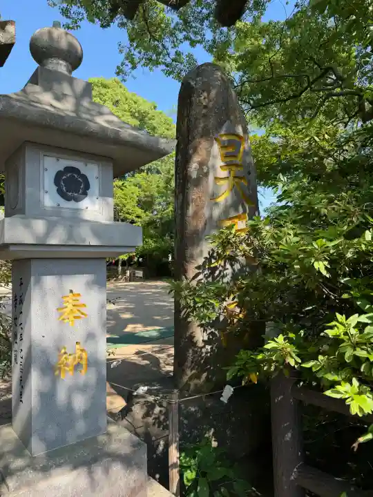 皇大神宮神社の{uncategorized: "未分類", other: "その他", undefined: "問題あり", building: "その他建物", grave: "お墓", sacred_gate: "鳥居", guardian: "狛犬", statue: "像", buddha: "仏像", history: "歴史", nature: "自然", garden: "庭園", animal: "動物", pagoda: "塔", temizu: "手水舎", mountain_gate: "山門・神門", sanctuary: "本殿・本堂", subordinate: "末社・摂社", art: "芸術", scenery: "景色", jizo: "地蔵", ema: "絵馬", goshuin: "御朱印", omikuji: "おみくじ", items: "授与品その他", amulet: "お守り", goshuincho: "御朱印帳", eats: "食事", festival: "お祭り", votive_dance: "神楽", shichigosan: "七五三参", wedding: "結婚式", experience: "体験その他", initially: "初詣", around: "周辺", anti_infection: "感染症対策"}