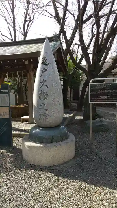 亀戸 香取神社のその他建物