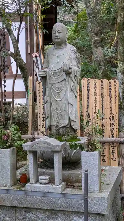 安養寺(滋賀県)