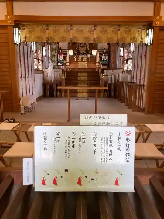 橘樹神社(神奈川県)