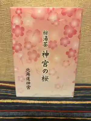 北海道神宮の授与品その他