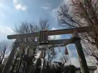 蛇窪神社の{uncategorized: "未分類", other: "その他", undefined: "問題あり", building: "その他建物", grave: "お墓", sacred_gate: "鳥居", guardian: "狛犬", statue: "像", buddha: "仏像", history: "歴史", nature: "自然", garden: "庭園", animal: "動物", pagoda: "塔", temizu: "手水舎", mountain_gate: "山門・神門", sanctuary: "本殿・本堂", subordinate: "末社・摂社", art: "芸術", scenery: "景色", jizo: "地蔵", ema: "絵馬", goshuin: "御朱印", omikuji: "おみくじ", items: "授与品その他", amulet: "お守り", goshuincho: "御朱印帳", eats: "食事", festival: "お祭り", votive_dance: "神楽", shichigosan: "七五三参", wedding: "結婚式", experience: "体験その他", initially: "初詣", around: "周辺", anti_infection: "感染症対策"}