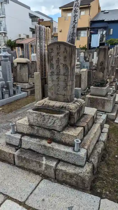 松林院(京都府)