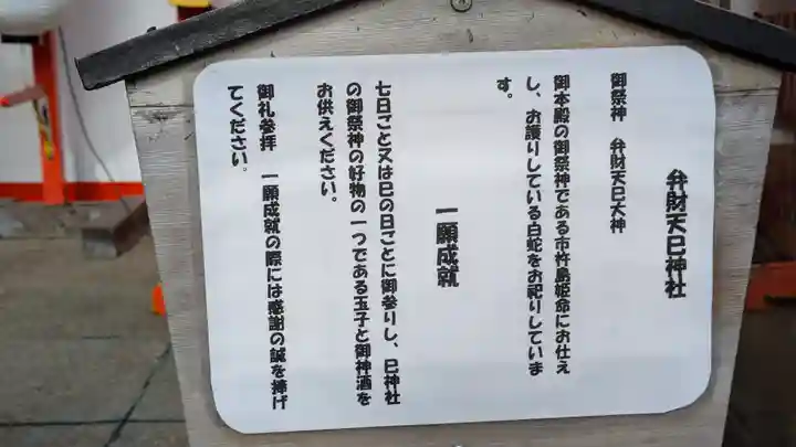 四宮神社(兵庫県)