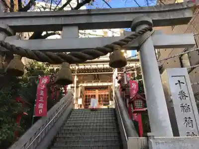 十番稲荷神社の鳥居