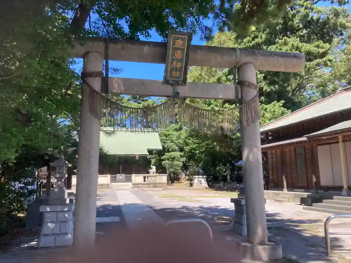 鹿島神社(東京都)