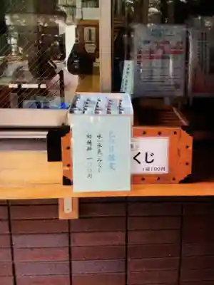 池尻稲荷神社(東京都)