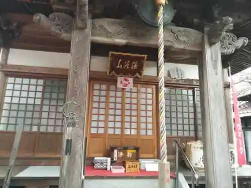 西条聖天 観現寺(広島県)