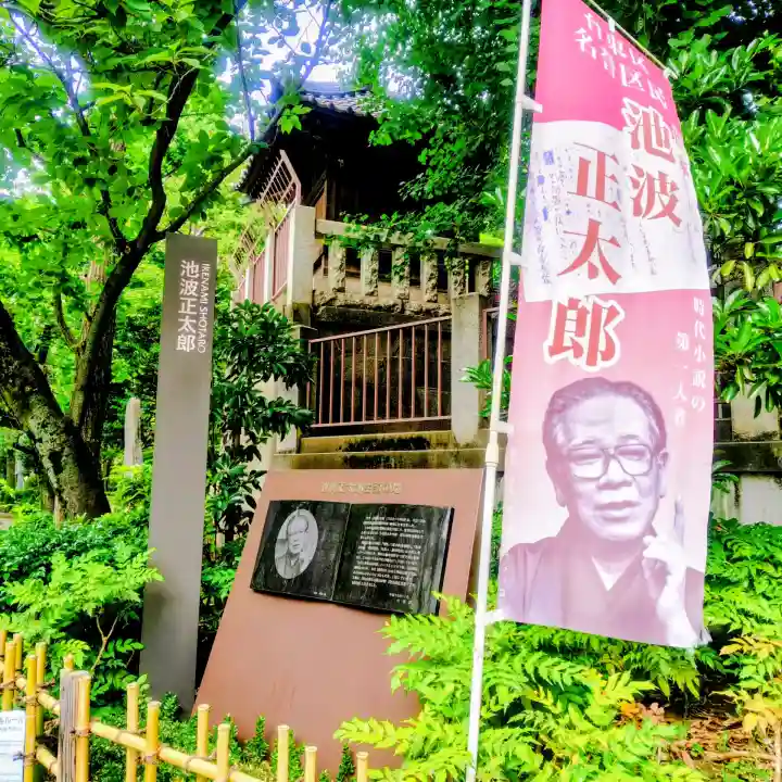 待乳山聖天(本龍院)の{uncategorized: "未分類", other: "その他", undefined: "問題あり", building: "その他建物", grave: "お墓", sacred_gate: "鳥居", guardian: "狛犬", statue: "像", buddha: "仏像", history: "歴史", nature: "自然", garden: "庭園", animal: "動物", pagoda: "塔", temizu: "手水舎", mountain_gate: "山門・神門", sanctuary: "本殿・本堂", subordinate: "末社・摂社", art: "芸術", scenery: "景色", jizo: "地蔵", ema: "絵馬", goshuin: "御朱印", omikuji: "おみくじ", items: "授与品その他", amulet: "お守り", goshuincho: "御朱印帳", eats: "食事", festival: "お祭り", votive_dance: "神楽", shichigosan: "七五三参", wedding: "結婚式", experience: "体験その他", initially: "初詣", around: "周辺", anti_infection: "感染症対策"}