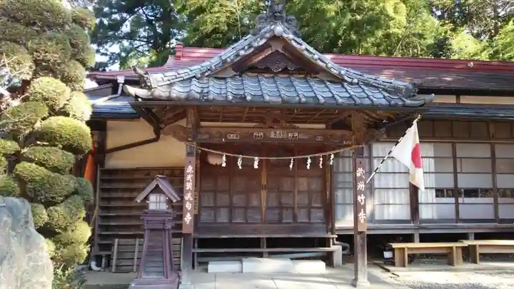 八王寺(埼玉県)
