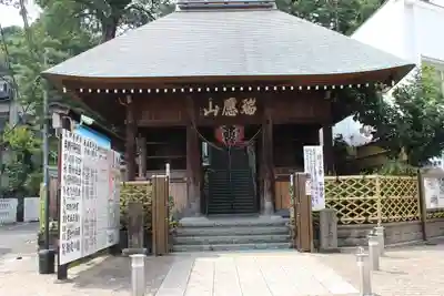 弘明寺(神奈川県)