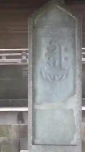 西光院のその他建物