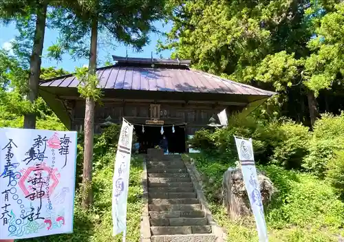 菱野健功神社の本殿