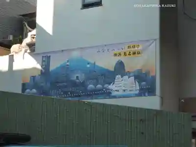 菊名神社(神奈川県)