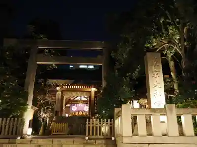 東京大神宮(東京都)