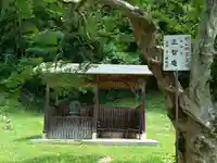 正智庵(埼玉県)